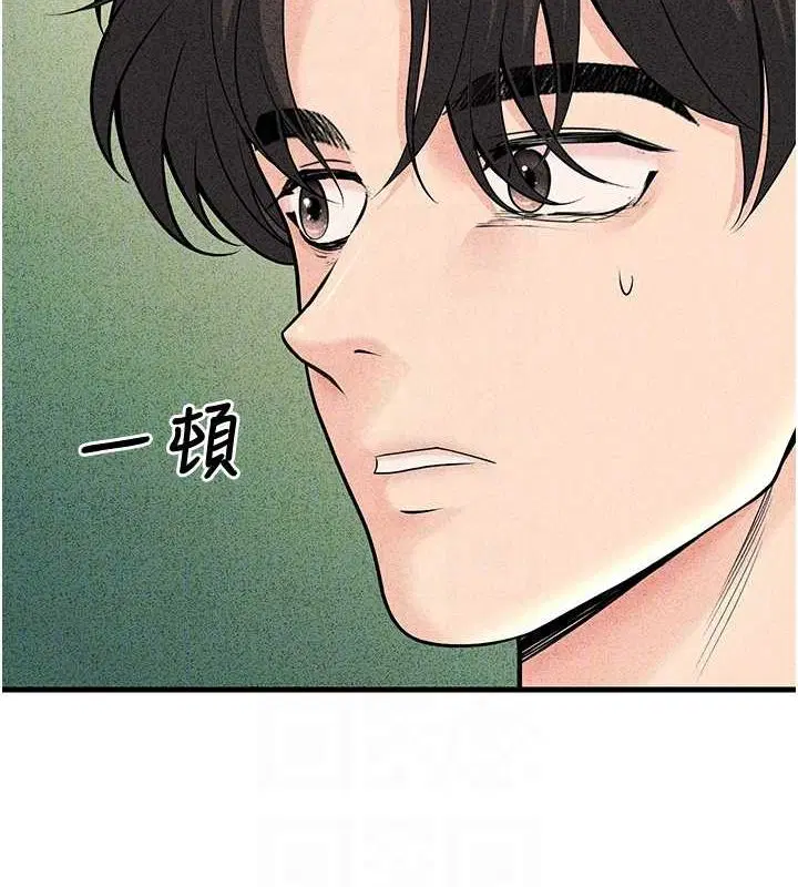 第29話