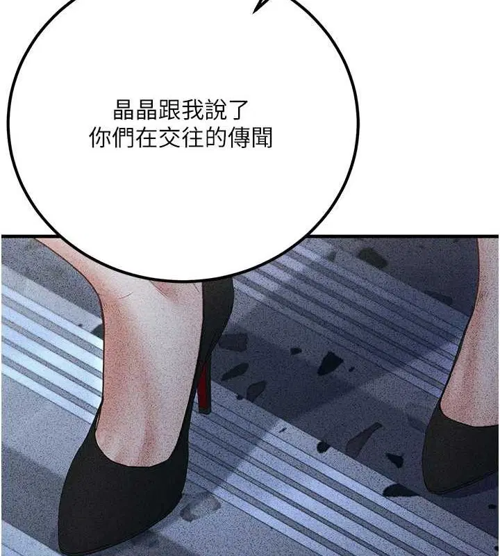第29話