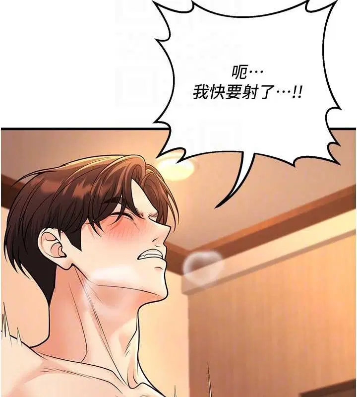 第30話