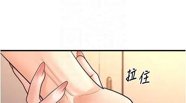第30話
