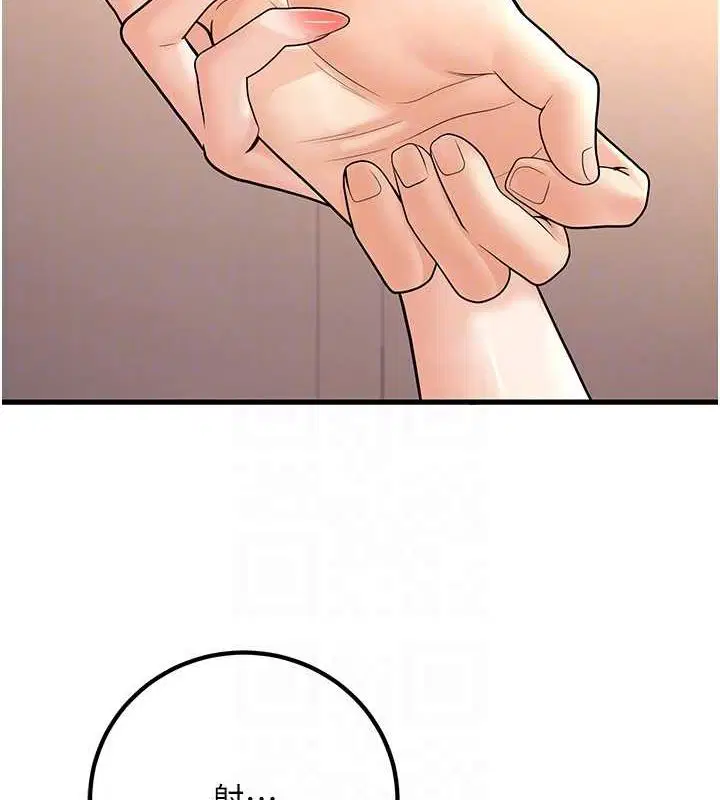 第30話