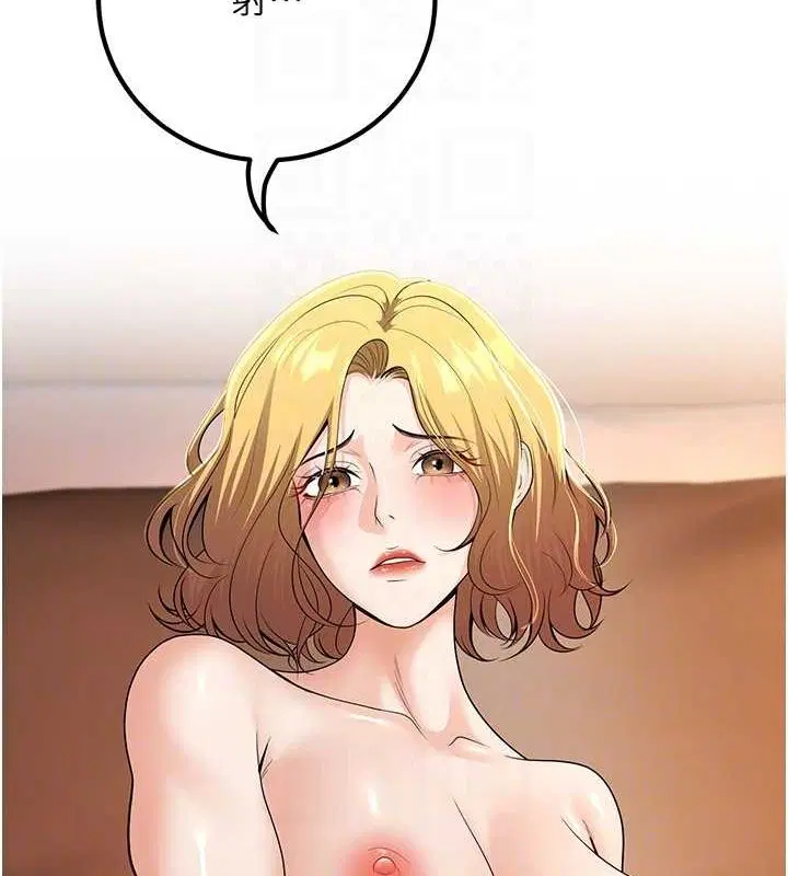 第30話