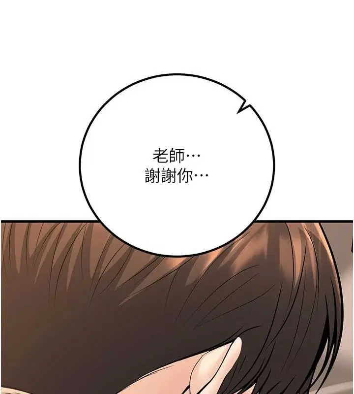 第30話