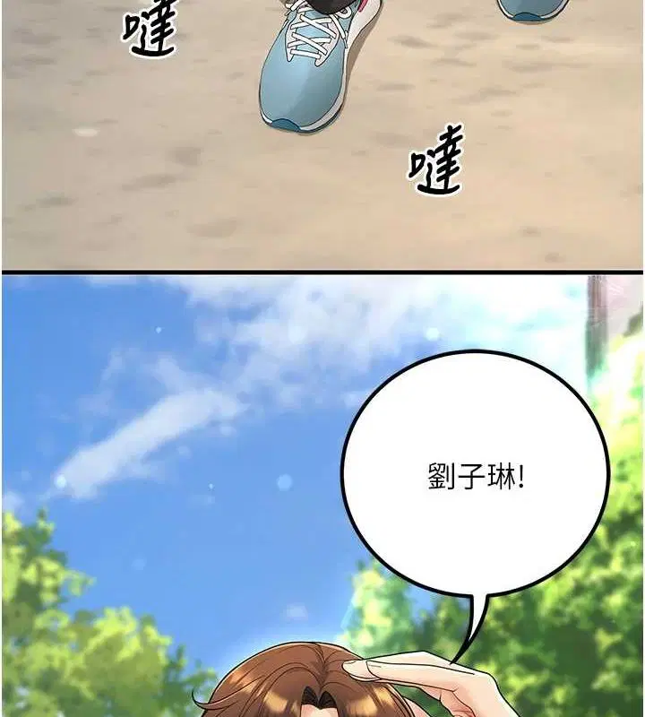 第30話