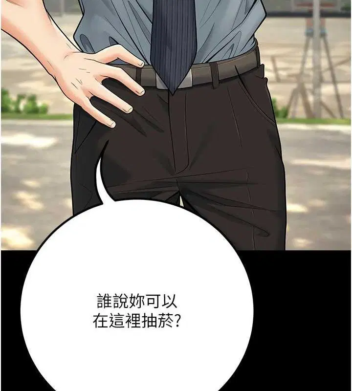 第30話