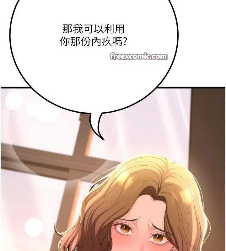 第30話
