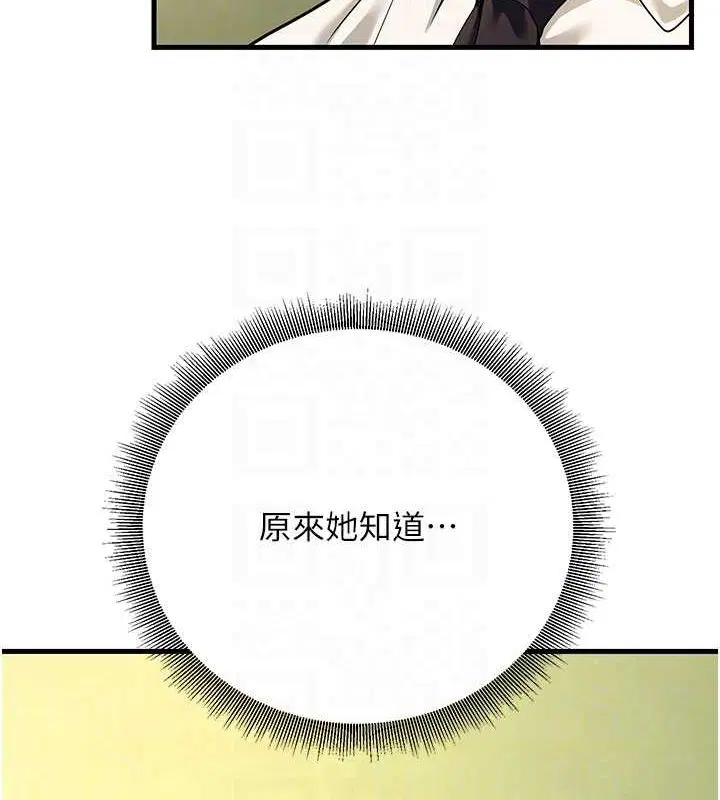 第30話