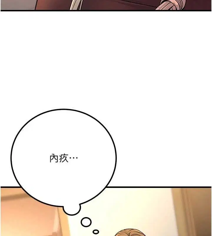 第30話