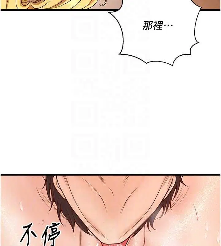 第30話