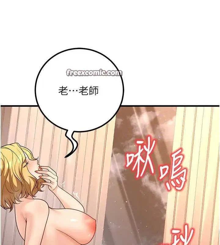 第30話