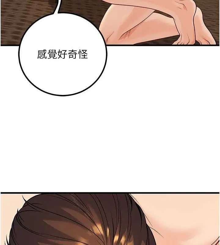 第30話