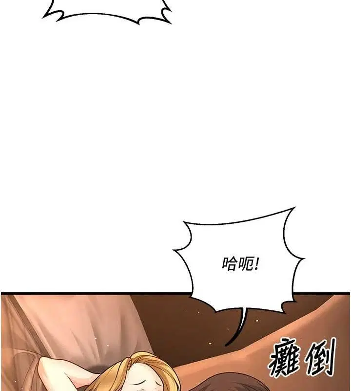 第30話