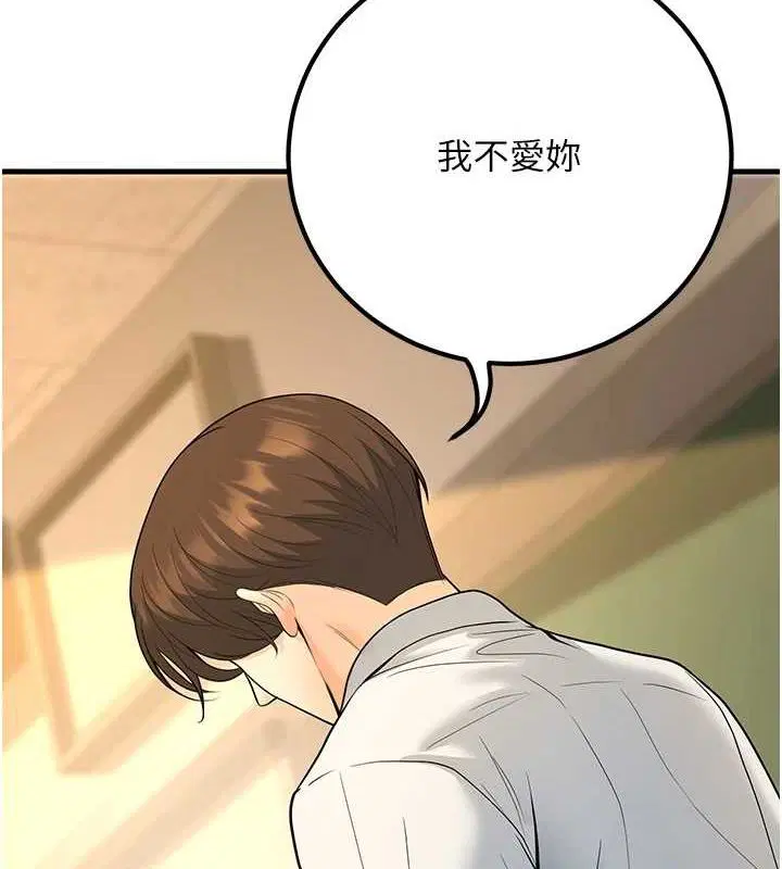 第30話