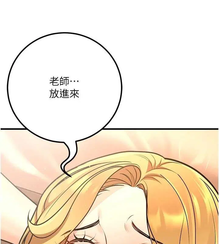 第30話
