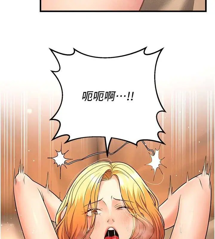 第30話