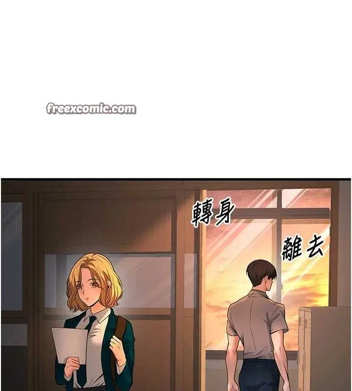 第31話