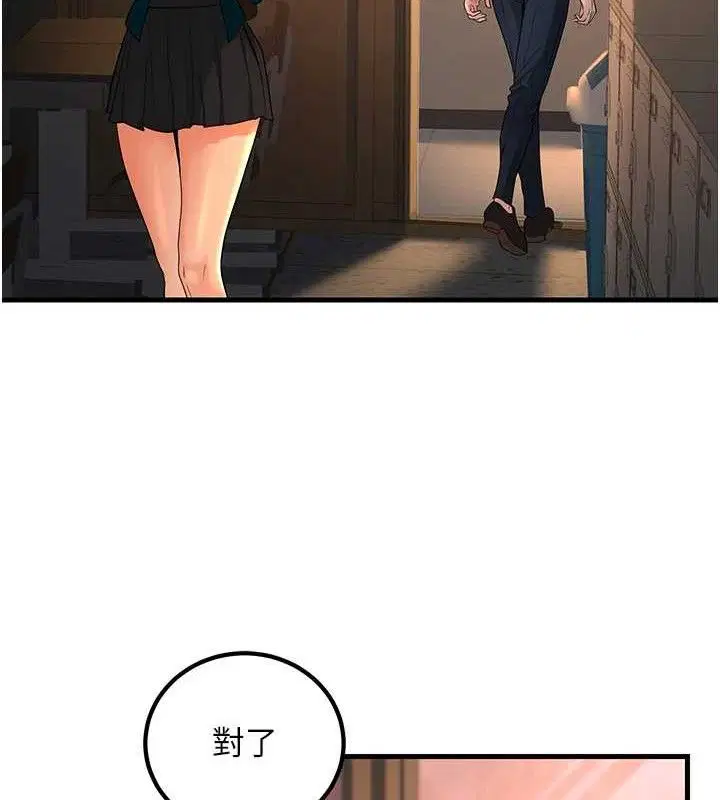 第31話