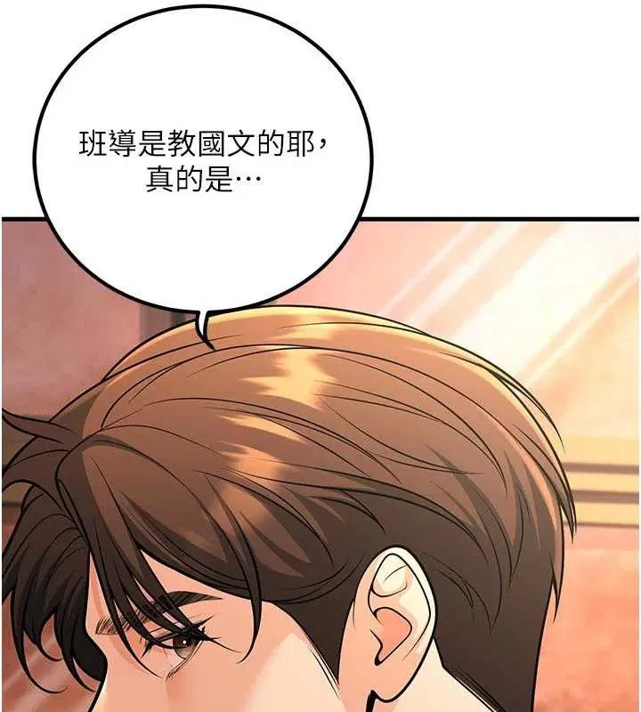 第31話