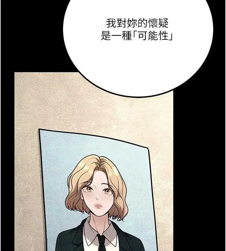 第31話
