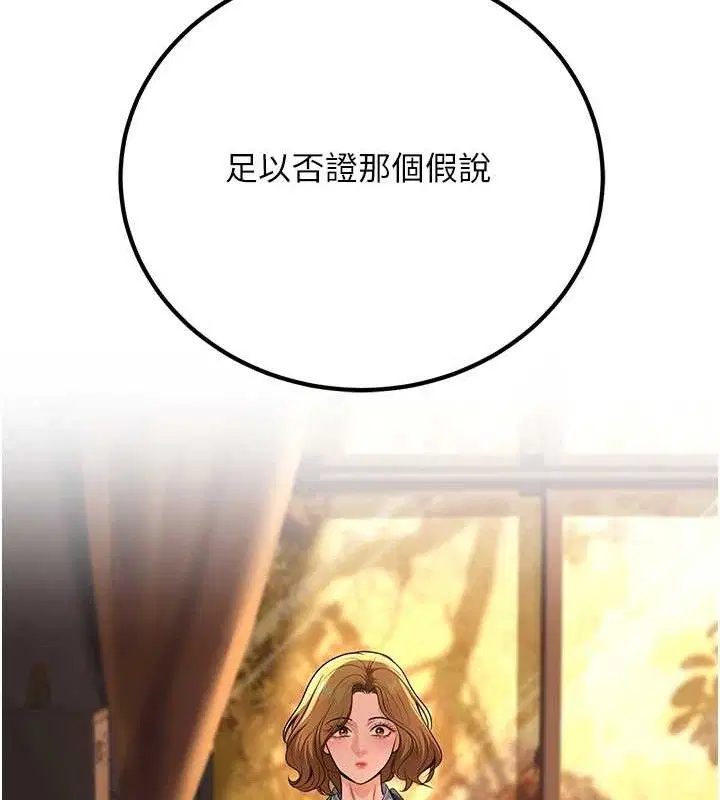第31話