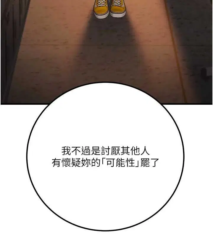 第31話