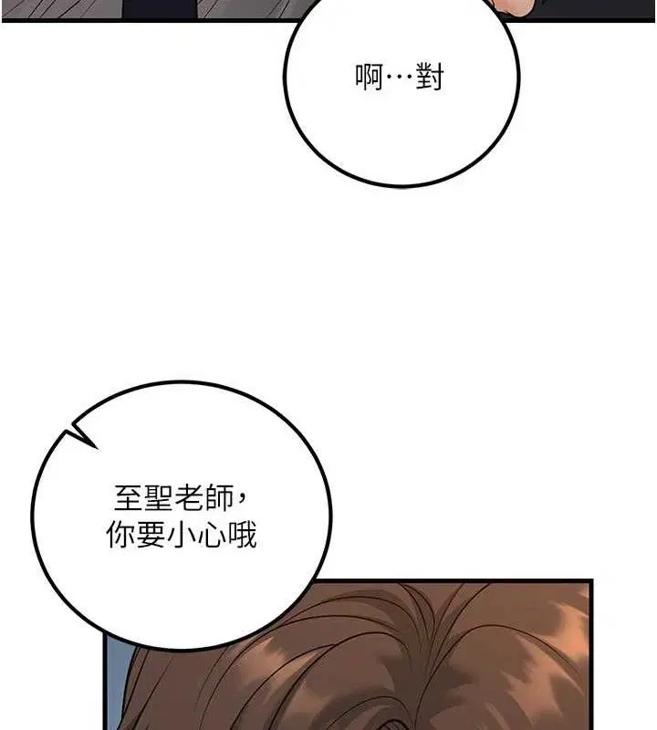 第31話