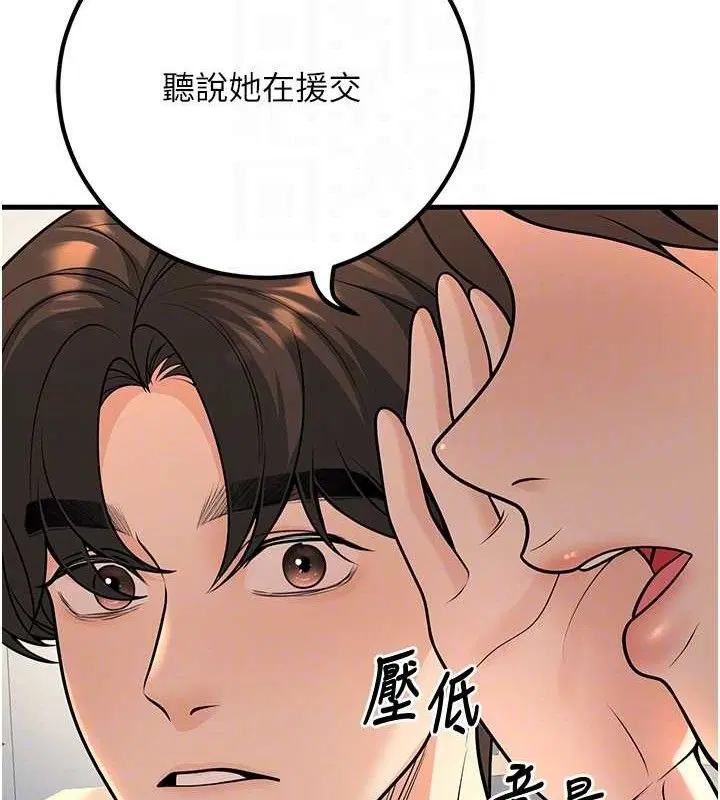 第31話