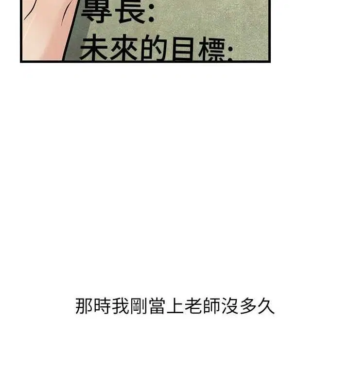 第31話