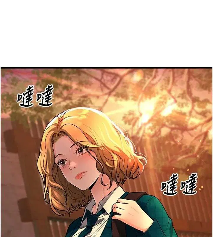 第31話