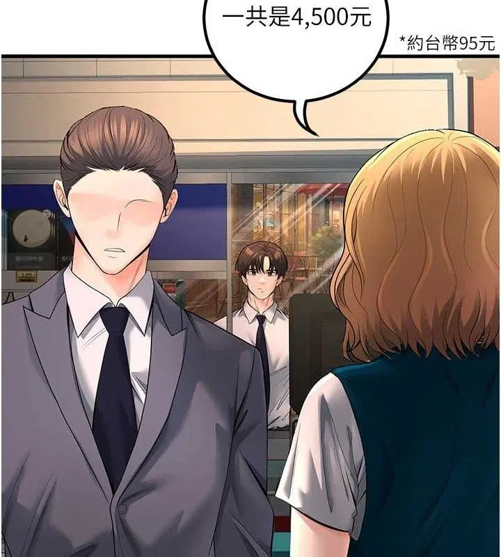 第31話