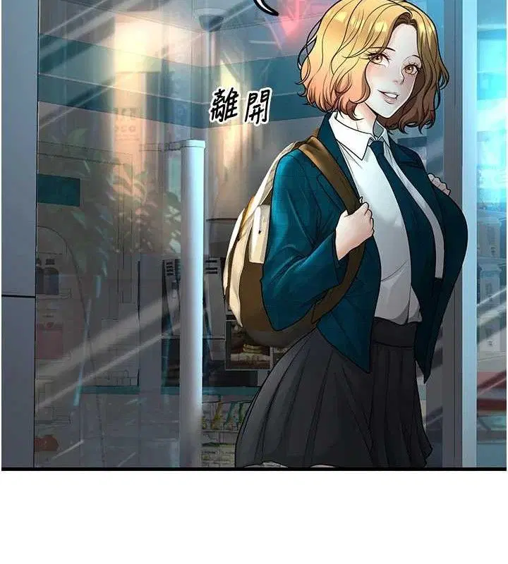 第31話