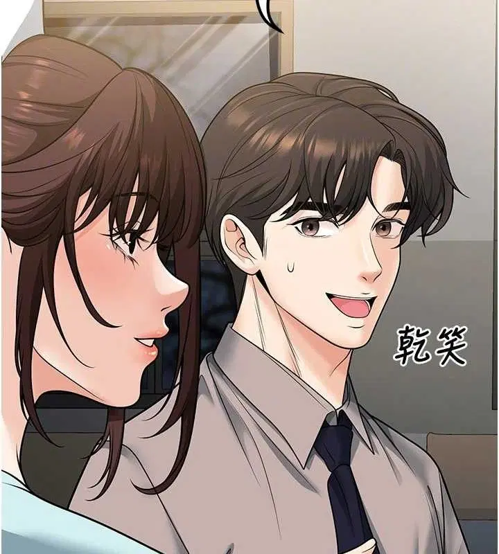 第31話