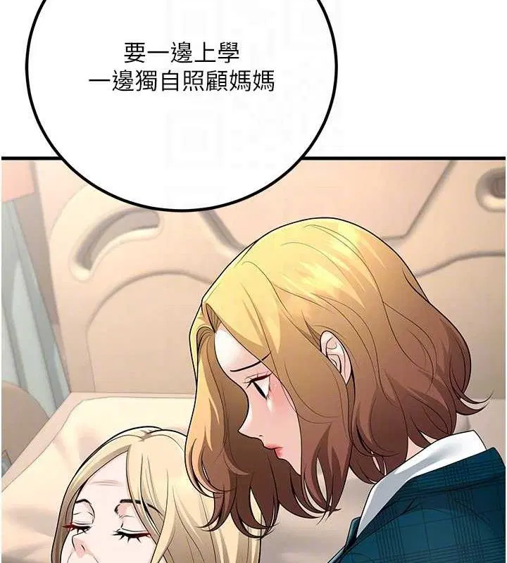 第31話