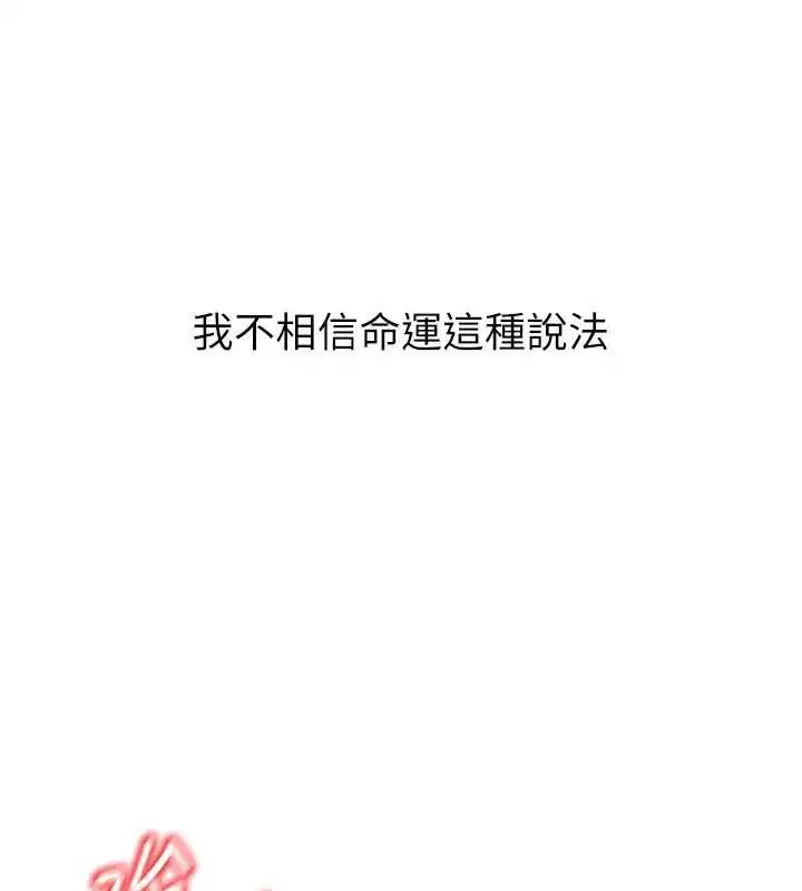 第32話