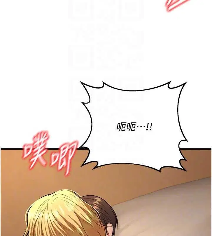 第32話