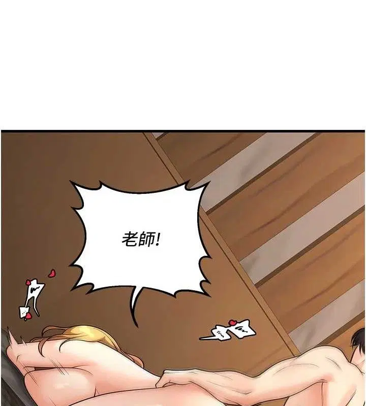 第32話