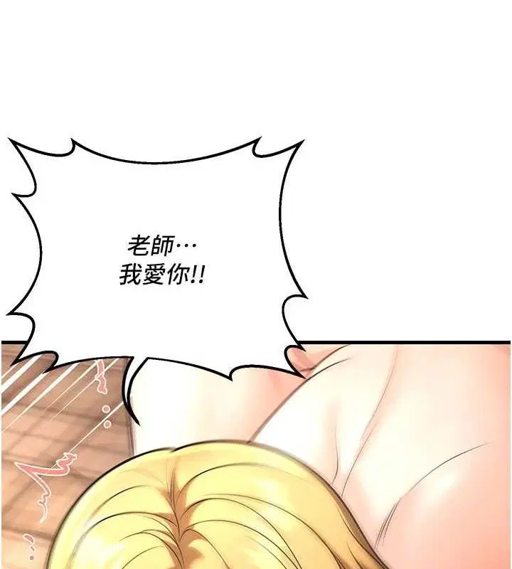 第32話