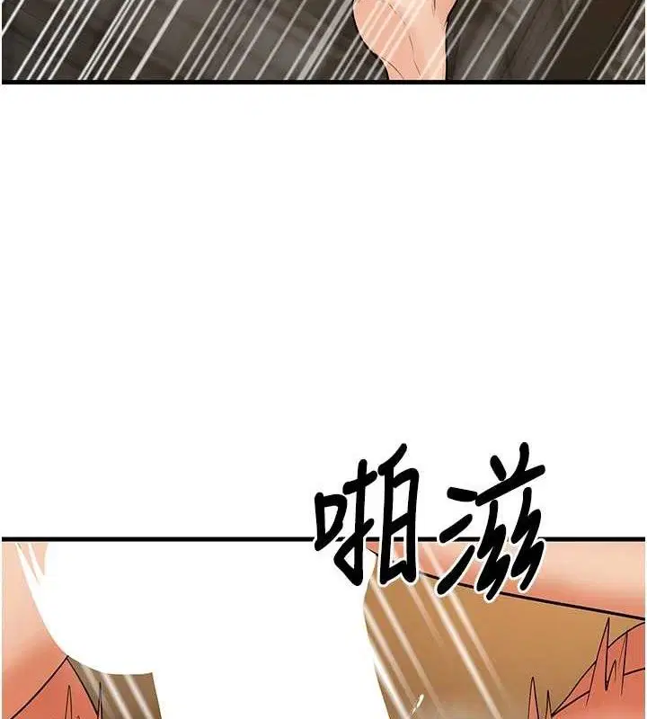第32話