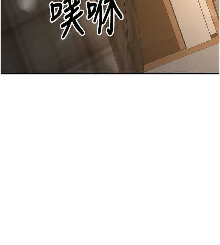 第32話