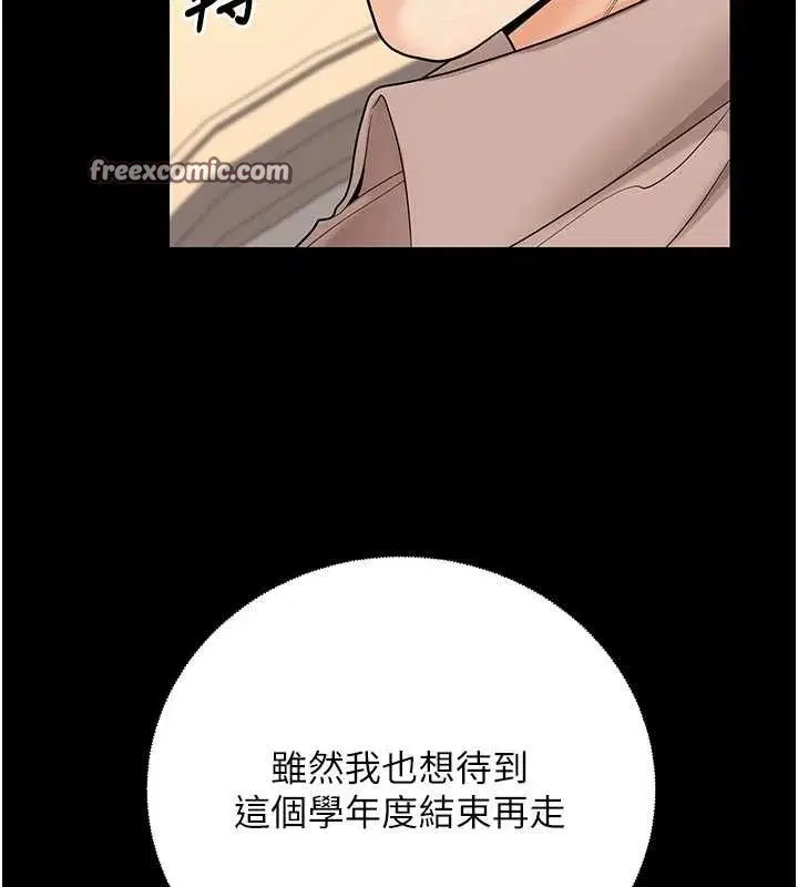 第32話