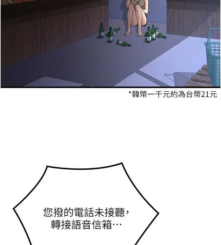 第32話