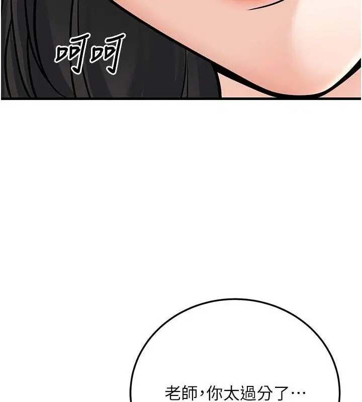 第32話