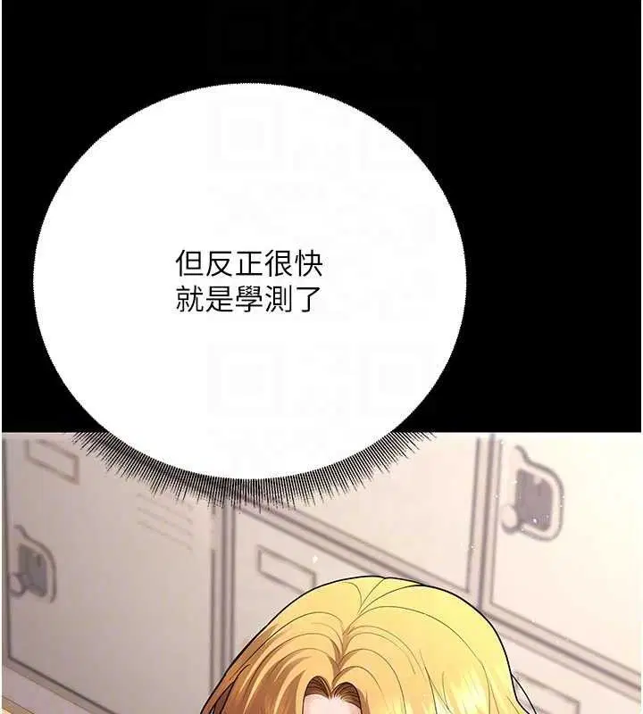 第32話