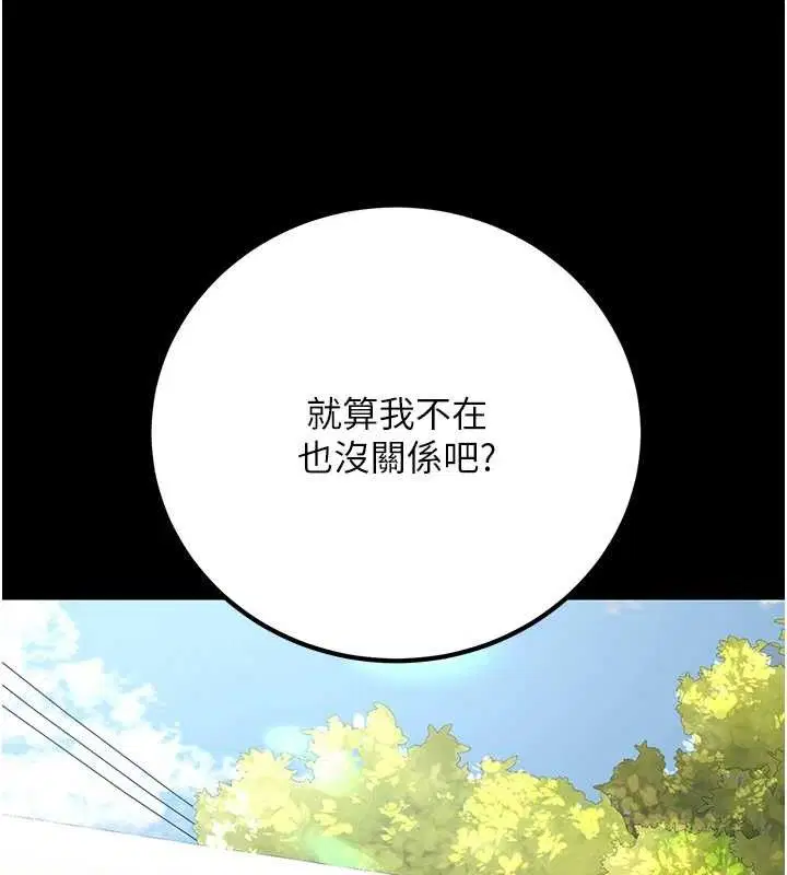 第32話