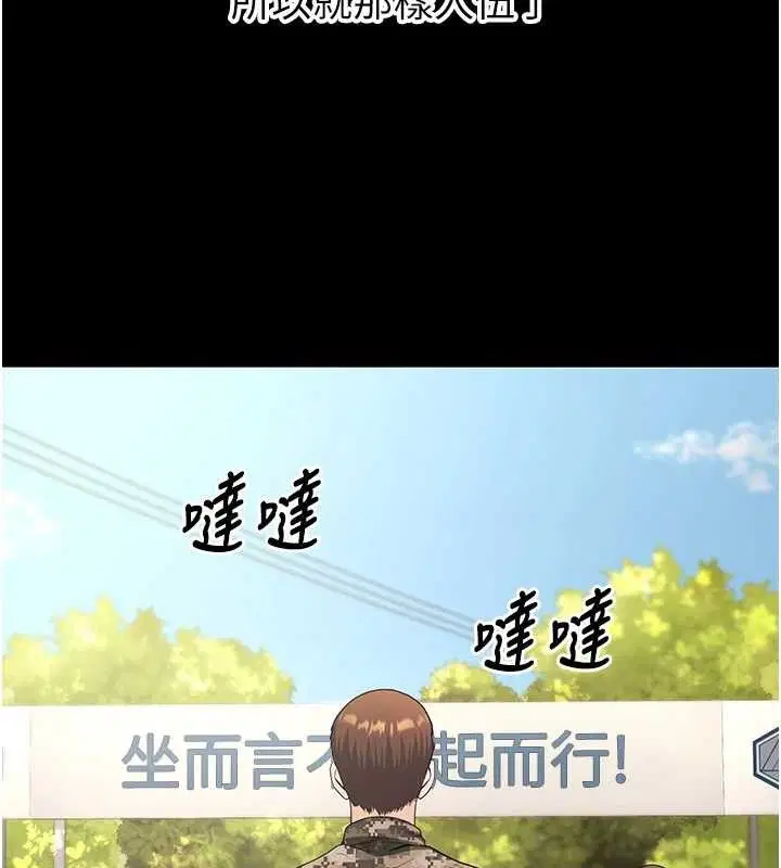 第32話