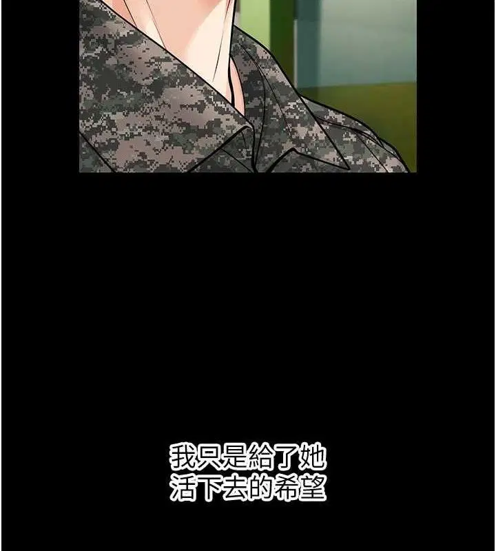 第32話