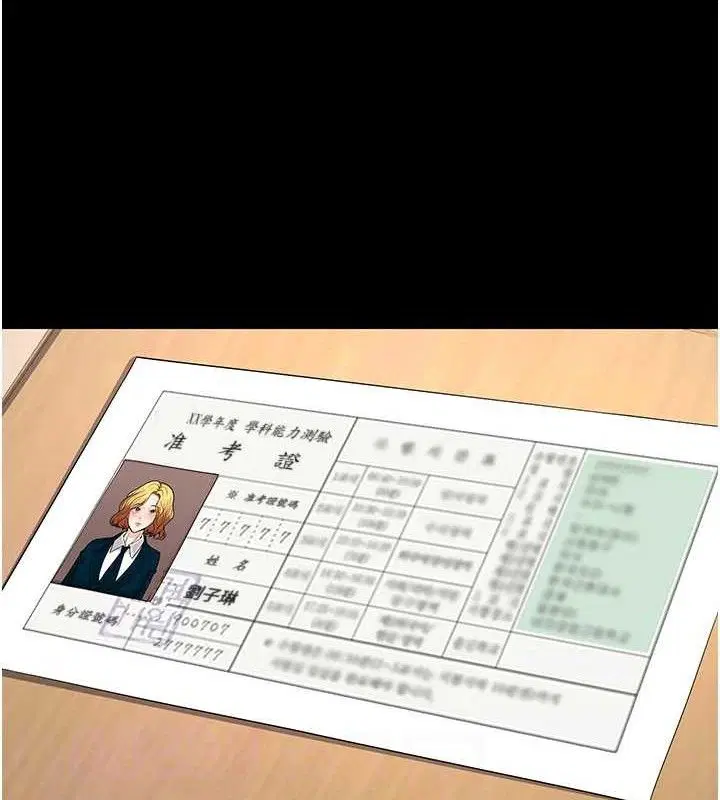 第32話