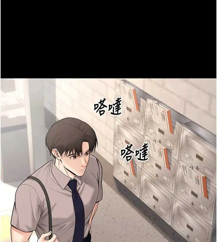 第32話