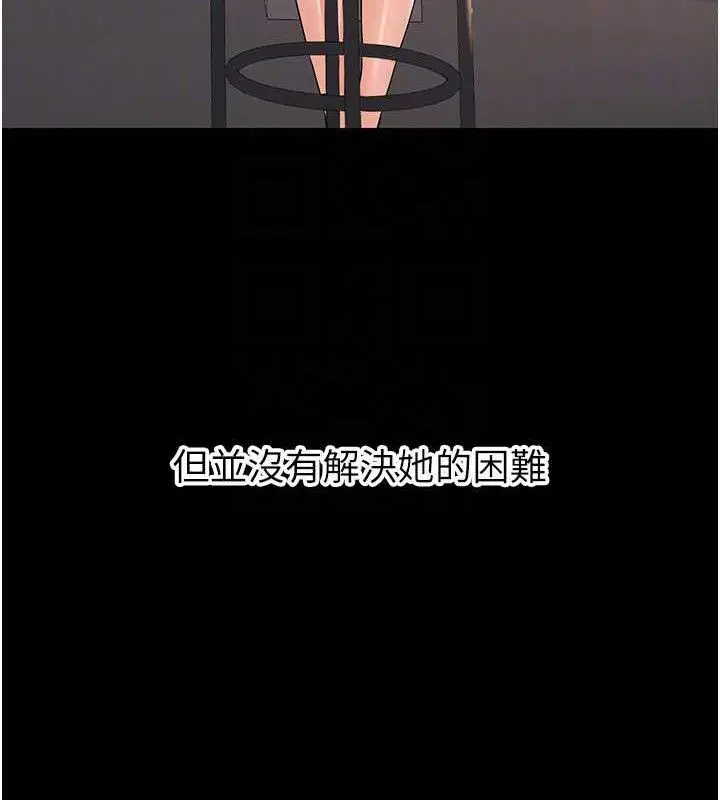 第32話