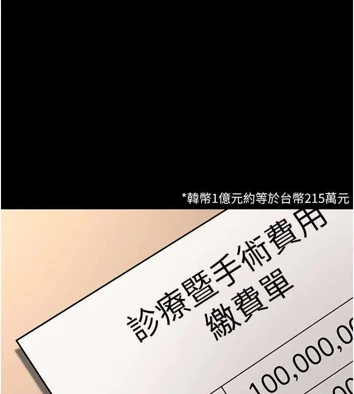 第32話